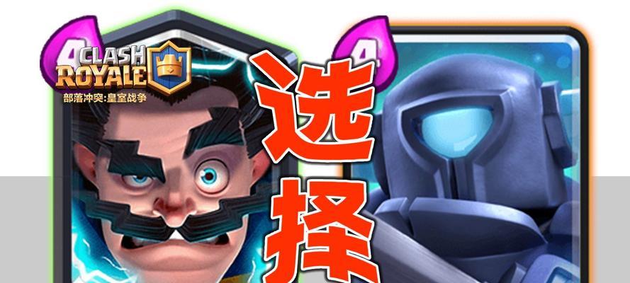 皇室战争染血黑兔获取方法是什么？  第1张