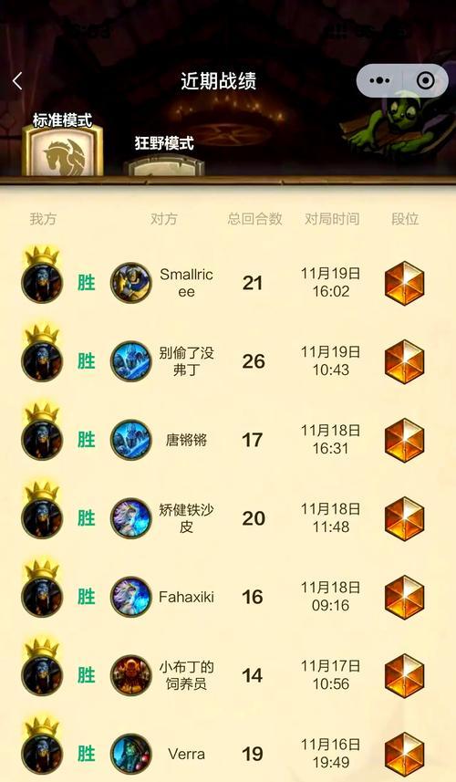 炉石传说新卡姐夫卡组的玩法是什么？  第1张