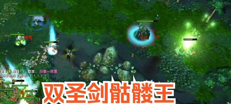 dota6.83骷髅王加点技巧是什么？  第3张