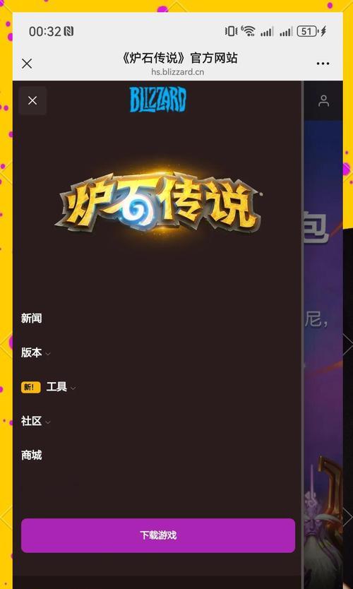 炉石卡包保底机制如何查看？  第3张