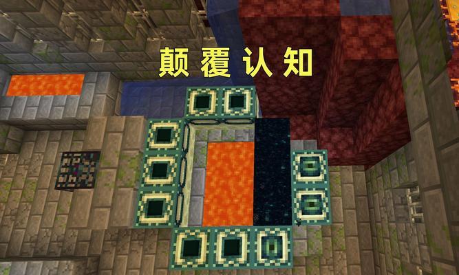 我的世界狂热模式如何激活？遇到困难怎么办？  第2张