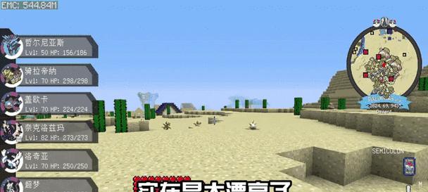 我的世界中如何正确骑乘船只？  第1张