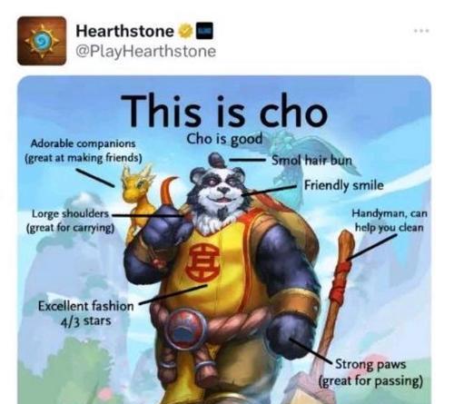 炉石传说熊猫德鲁伊获取方法是什么？  第3张