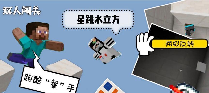 我的世界中火花的正确拆除方法是什么？  第3张