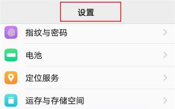 王者荣耀战火燎原模式如何设置？有哪些选项？  第1张
