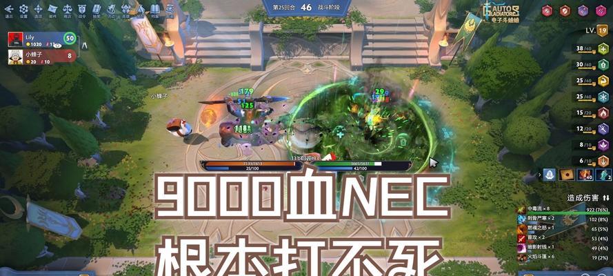 如何举报dota中的斗蛐蛐行为？  第1张