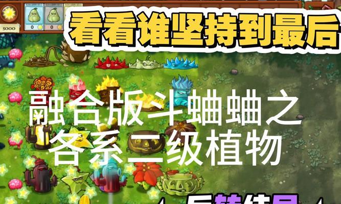 如何举报dota中的斗蛐蛐行为？  第2张