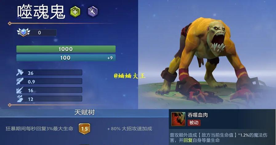 如何举报dota中的斗蛐蛐行为？  第3张