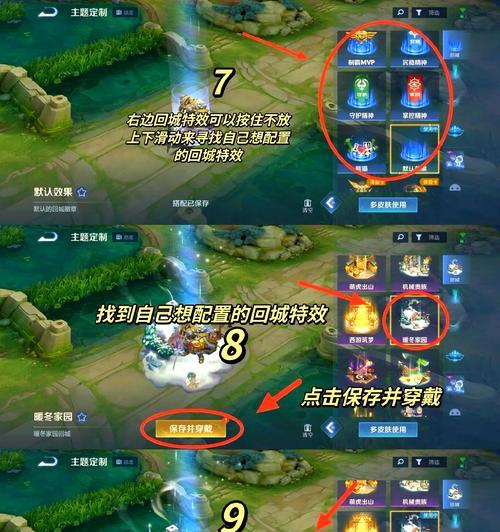 怎么把王者荣耀变小窗？操作步骤是什么？  第2张