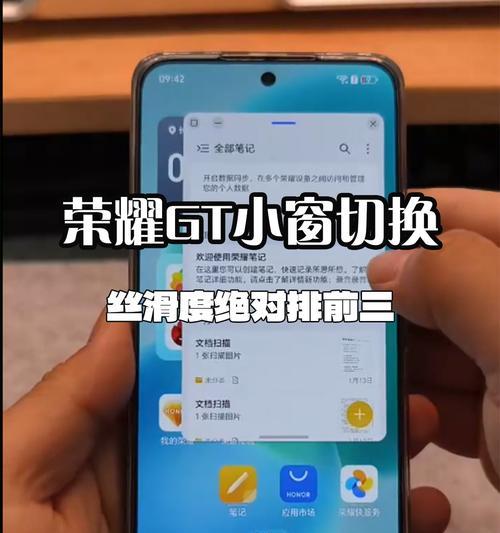 怎么把王者荣耀变小窗？操作步骤是什么？  第1张