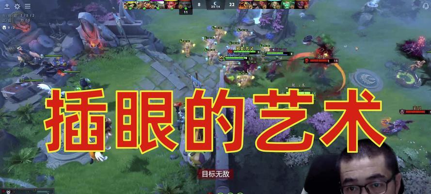 刀塔中路插眼的最佳英雄选择是什么？  第3张
