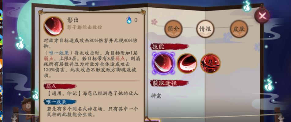 橙色宝石在《部落冲突》中如何获取？  第2张