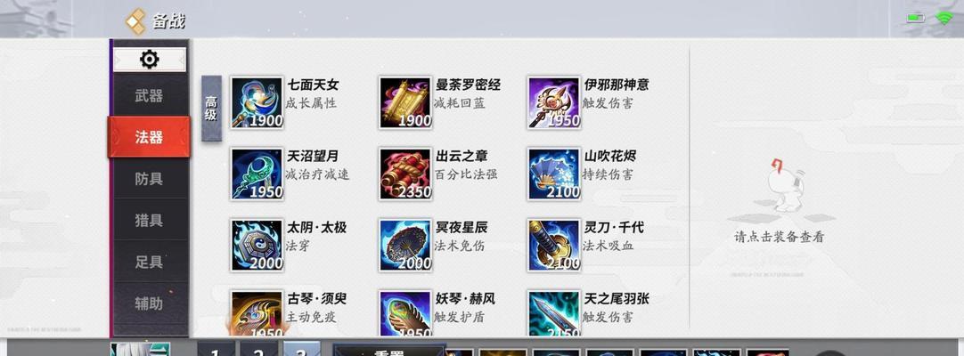 橙色宝石在《部落冲突》中如何获取？  第3张