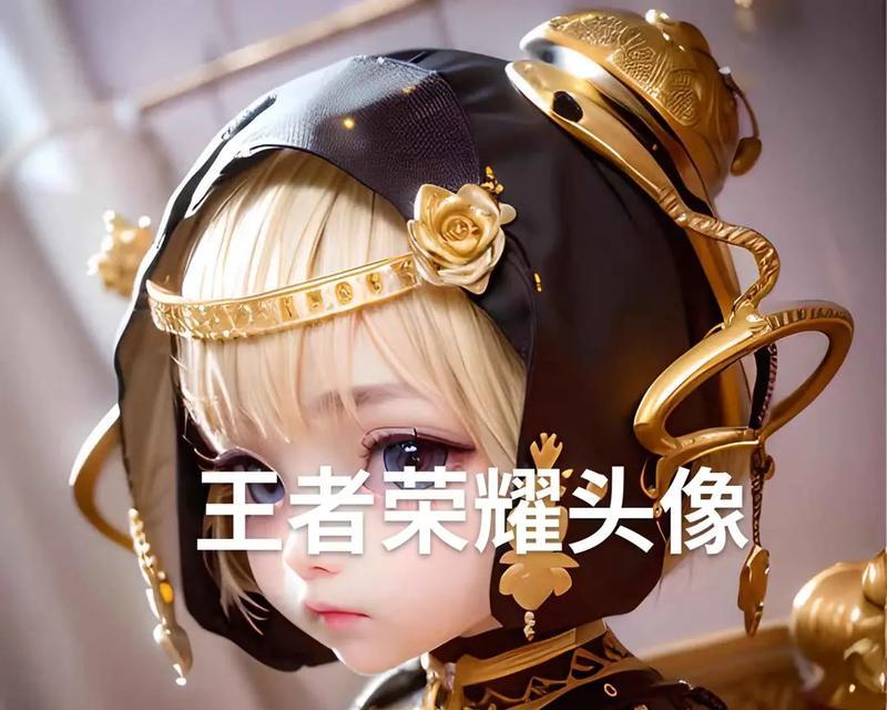 王者荣耀五排头像更换方法是什么？  第3张
