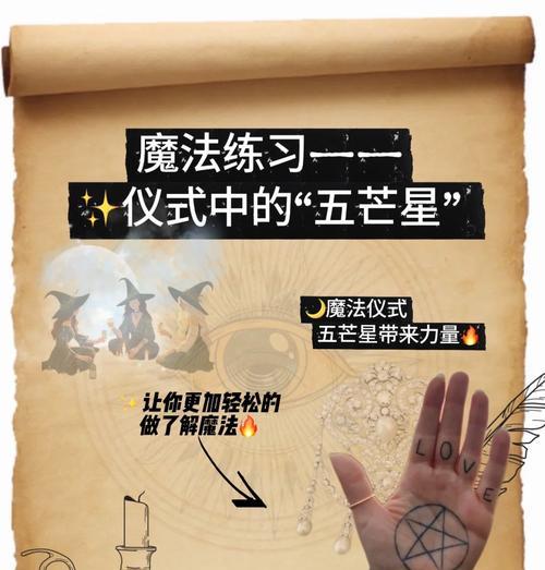 部落冲突中魔法的正确使用方法是什么？如何提高魔法效率？  第1张
