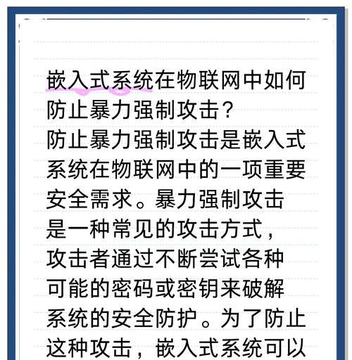 部落冲突出现暴库现象怎么解决？预防暴库的策略是什么？  第2张