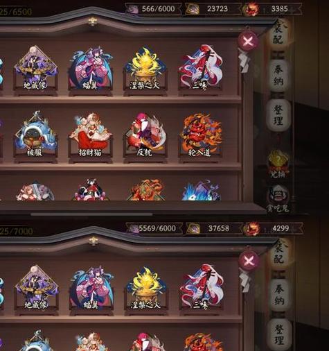 阴阳师如何正确发送红包？  第2张