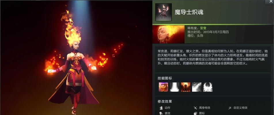 dota2中英雄达到5级后如何升级？  第2张