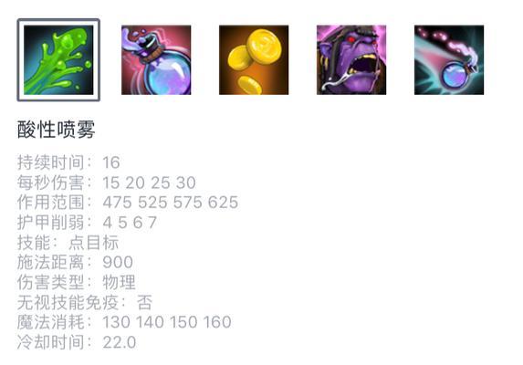 刀塔游戏中炼金术士刷钱的最快方法是什么？  第2张