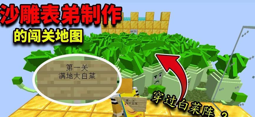 我的世界白菜采摘方法？有什么技巧？  第1张