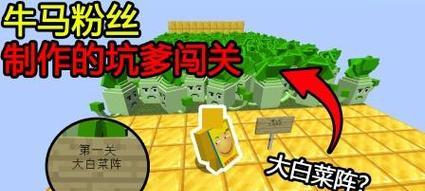 我的世界白菜采摘方法？有什么技巧？  第3张