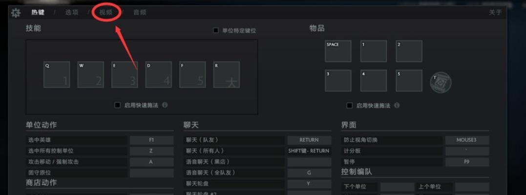 刀塔2声音延迟调整方法是什么？  第3张