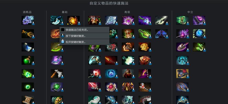 刀塔2声音延迟调整方法是什么？  第2张