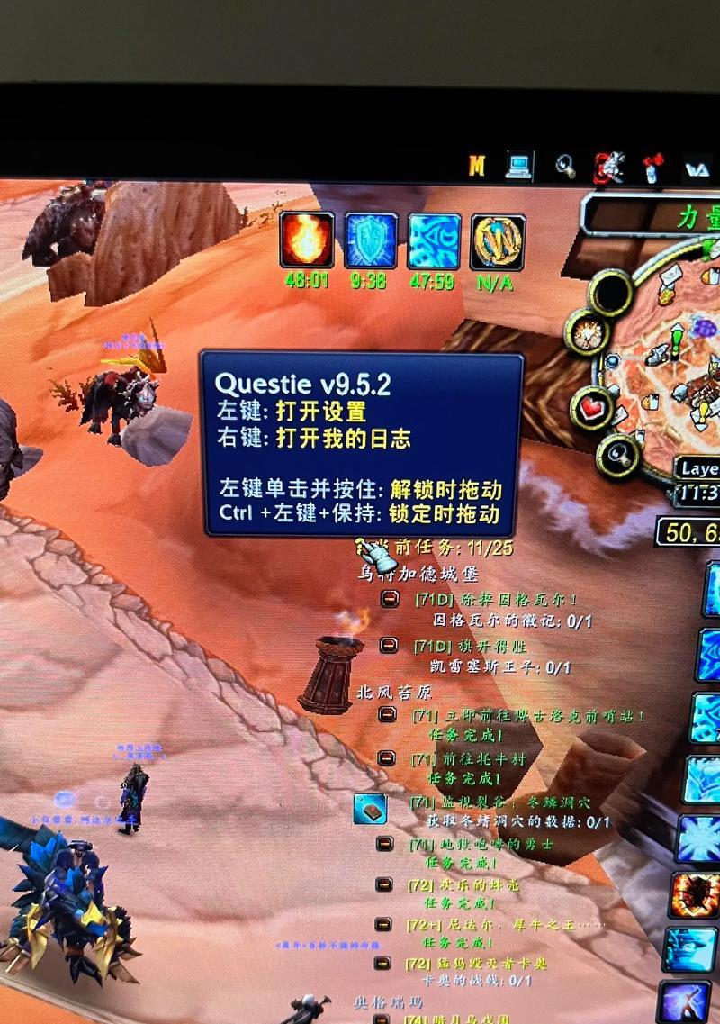 魔兽争霸任务过关秘籍的制作方法是什么？如何快速完成魔兽争霸任务？  第1张