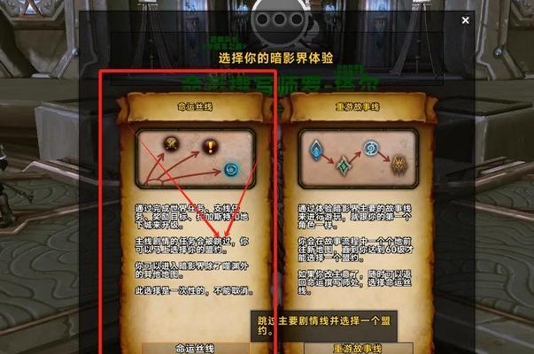 魔兽争霸任务过关秘籍的制作方法是什么？如何快速完成魔兽争霸任务？  第3张