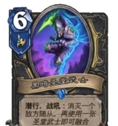 炉石传说中暴牙震颤者如何应对？策略是什么？  第3张