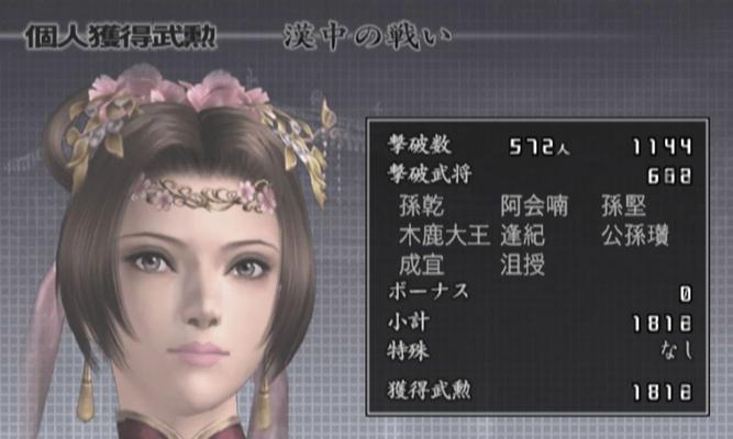 真三国无双3不打而出的玩法是什么？有哪些技巧？  第3张