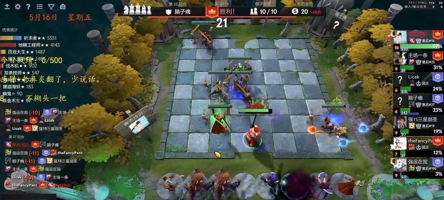 刀塔自走棋如何进入房间？房间加入方法是什么？  第1张