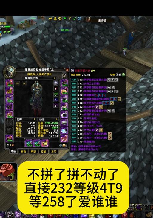 炉石传说奖励在魔兽世界中的获取方式？  第2张