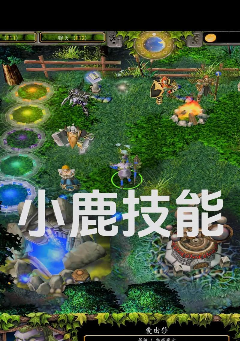 DOTA技能提升方法有哪些？手动升级技能的技巧是什么？  第2张