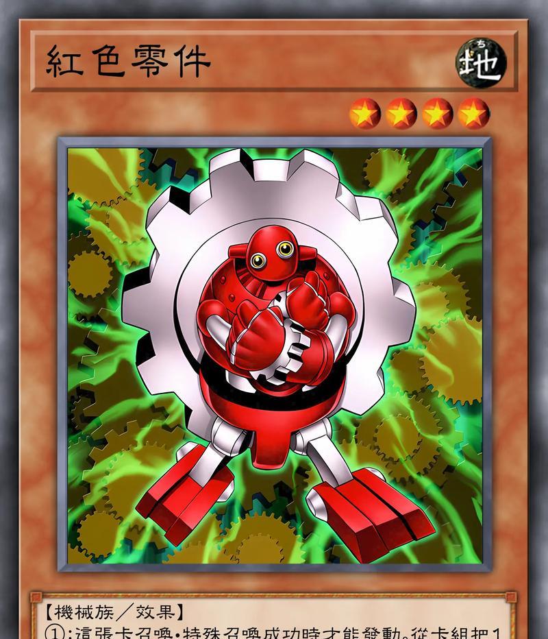 部落冲突齿轮的收集方法是什么？齿轮在游戏中有什么用途？  第1张