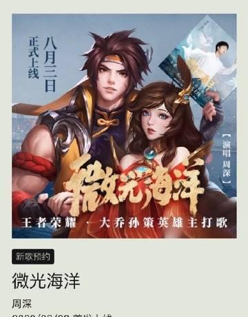 王者荣耀羲神怎么获得？羲神皮肤的获取途径是什么？  第1张