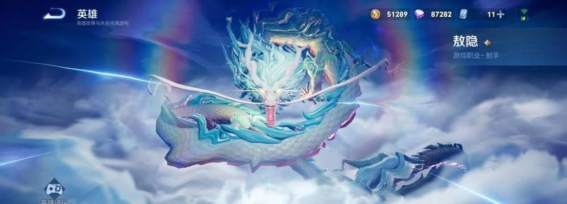 王者荣耀中如何选择龙？选择龙的策略是什么？  第3张