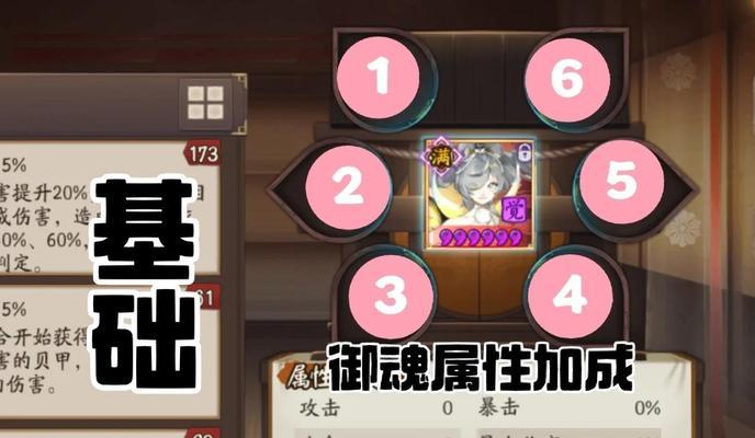 阴阳师御魂获取效率最高的方法是什么？  第3张