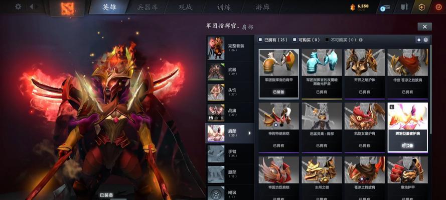 在《dota2》中购买饰品有哪些方法？  第2张