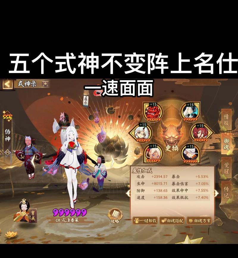 阴阳师中面对懦弱的玩家怎么办？如何提升玩家的战斗能力？  第2张