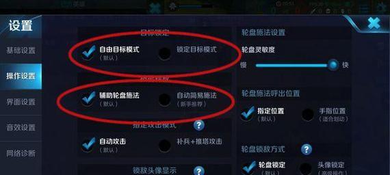 王者荣耀如何查看敌方英雄属性？  第1张