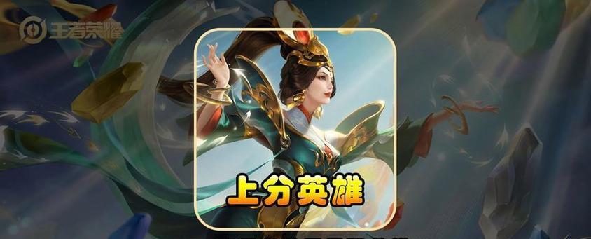 王者荣耀如何查看敌方英雄属性？  第3张