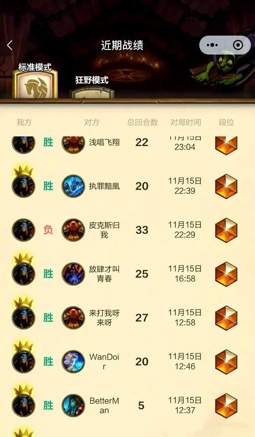 《炉石传说》卡拉赞副本的通关技巧有哪些？  第3张