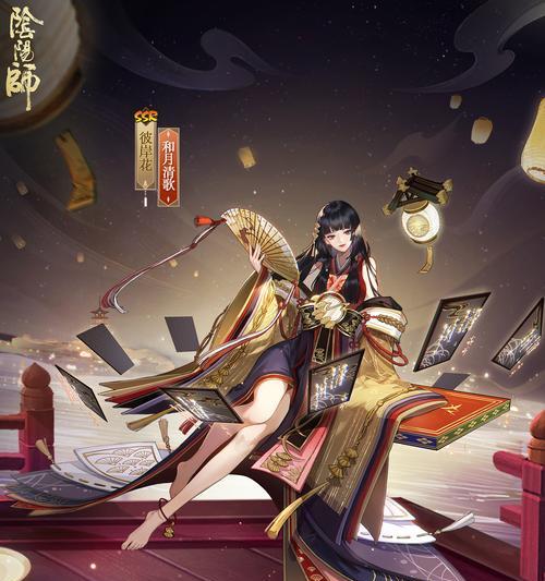 阴阳师游戏中皮肤姿度的搭配方法是什么？  第2张
