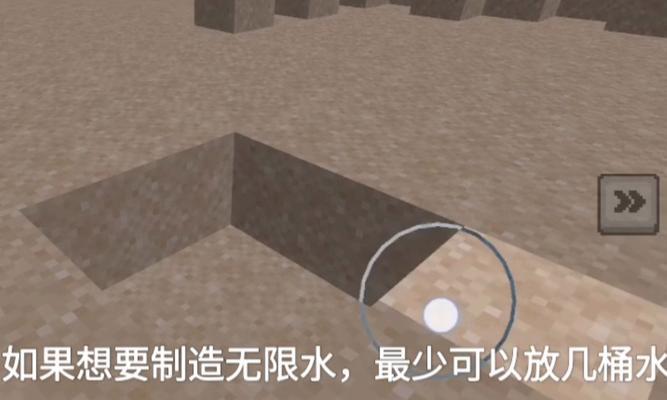 我的世界中牧童接水的方法是什么？  第3张