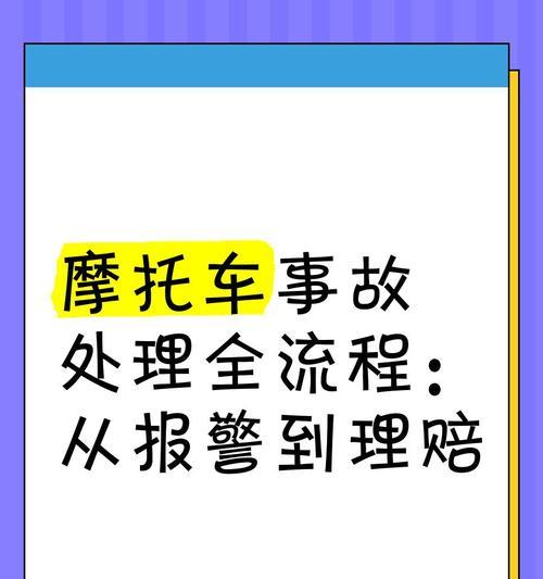 偷摩托事件如何处理？  第3张