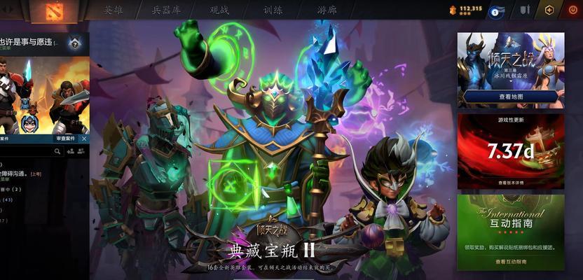 刀塔阿哈利姆神杖购买失败怎么办？  第3张