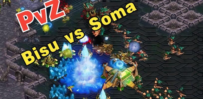 星际争霸毕姥爷2v2模式如何解锁？  第1张
