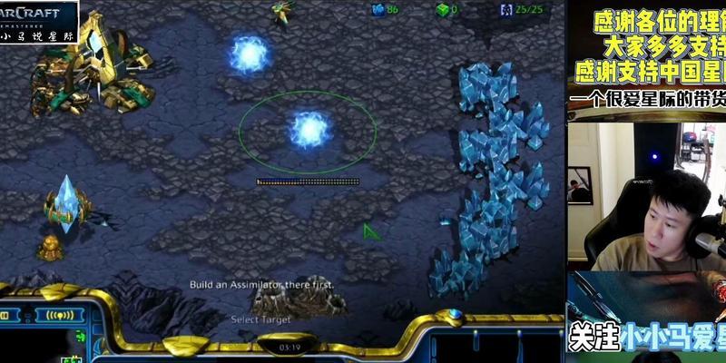 星际争霸毕姥爷2v2模式如何解锁？  第3张