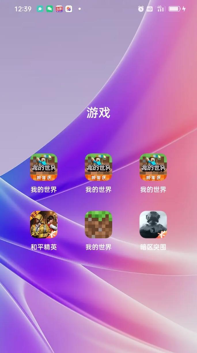 我的世界如何邀请小队成员？  第2张
